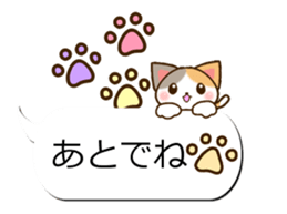 Sticker of Conversation cats sticker #10949388