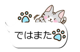 Sticker of Conversation cats sticker #10949389