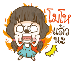 Mut Mee sticker #10949395