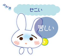 Love of the rabbit of the Awa dialect sticker #10949552