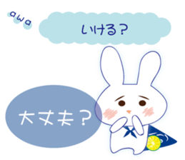 Love of the rabbit of the Awa dialect sticker #10949554