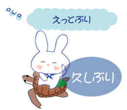 Love of the rabbit of the Awa dialect sticker #10949556