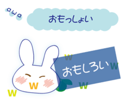 Love of the rabbit of the Awa dialect sticker #10949558