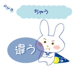 Love of the rabbit of the Awa dialect sticker #10949561
