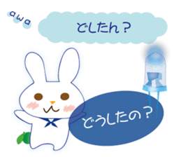 Love of the rabbit of the Awa dialect sticker #10949564