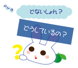 Love of the rabbit of the Awa dialect sticker #10949565