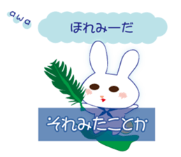Love of the rabbit of the Awa dialect sticker #10949566