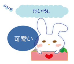 Love of the rabbit of the Awa dialect sticker #10949570