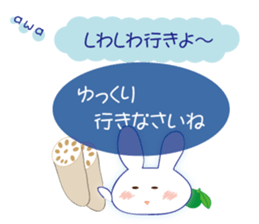 Love of the rabbit of the Awa dialect sticker #10949571