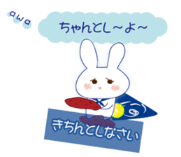 Love of the rabbit of the Awa dialect sticker #10949572