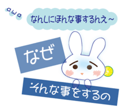 Love of the rabbit of the Awa dialect sticker #10949573