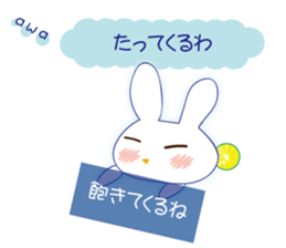 Love of the rabbit of the Awa dialect sticker #10949574
