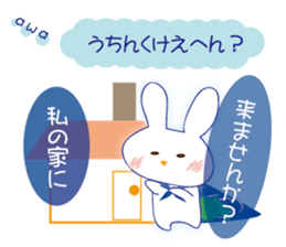 Love of the rabbit of the Awa dialect sticker #10949575
