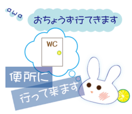 Love of the rabbit of the Awa dialect sticker #10949577