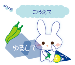 Love of the rabbit of the Awa dialect sticker #10949579