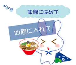 Love of the rabbit of the Awa dialect sticker #10949581