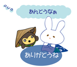 Love of the rabbit of the Awa dialect sticker #10949586