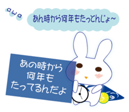 Love of the rabbit of the Awa dialect sticker #10949587