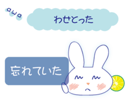 Love of the rabbit of the Awa dialect sticker #10949588