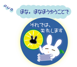 Love of the rabbit of the Awa dialect sticker #10949591
