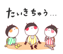 Tentomu sticker #10949665