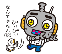 Pee & Robo-no-suke sticker #10949701