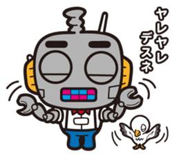 Pee & Robo-no-suke sticker #10949702