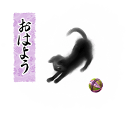 Sumi cat sticker #10949712
