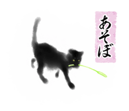 Sumi cat sticker #10949713