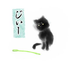 Sumi cat sticker #10949714