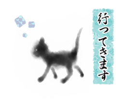 Sumi cat sticker #10949718