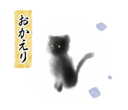 Sumi cat sticker #10949720