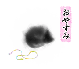 Sumi cat sticker #10949721