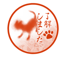 Sumi cat sticker #10949722