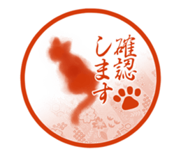 Sumi cat sticker #10949723