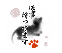 Sumi cat sticker #10949725