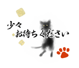 Sumi cat sticker #10949726