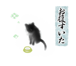 Sumi cat sticker #10949729