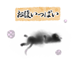 Sumi cat sticker #10949730