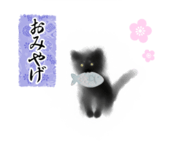 Sumi cat sticker #10949731