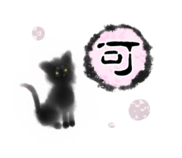 Sumi cat sticker #10949733