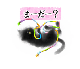 Sumi cat sticker #10949736