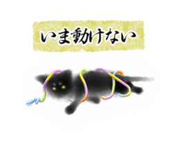 Sumi cat sticker #10949737