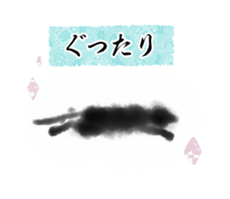 Sumi cat sticker #10949740