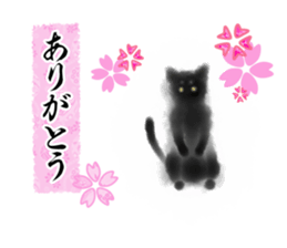 Sumi cat sticker #10949742