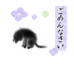 Sumi cat sticker #10949743