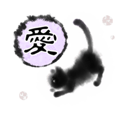 Sumi cat sticker #10949746