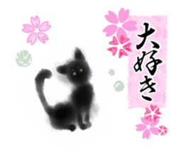 Sumi cat sticker #10949750