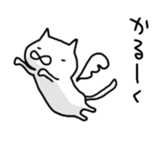 cat and soul 2 tama and sticker #10950118