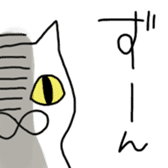 cat and soul 2 tama and sticker #10950119